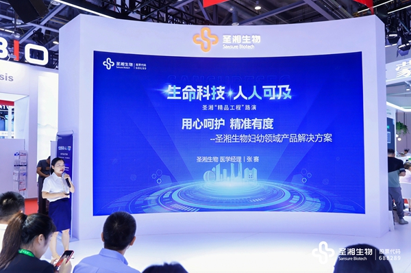 15:路演4.jpg 15:路演4.jpg